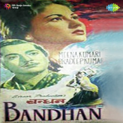 Unknown Bandhan