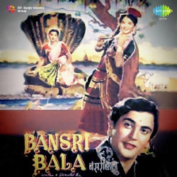 Unknown Bansari Bala
