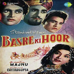 Unknown Basre Ki Hoor
