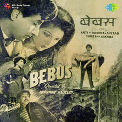 Unknown Bebus