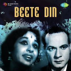 Unknown Beete Din