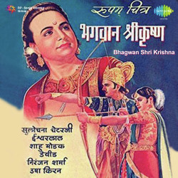 Hindi Unknown