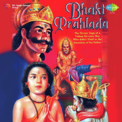 Unknown Bhakta Prahlad