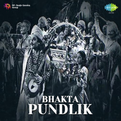 Hindi Unknown