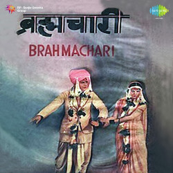 Unknown Brahmachari