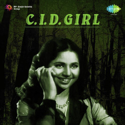 Unknown C I D Girl