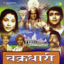 Hindi Unknown