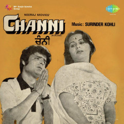 Punjabi Unknown