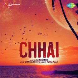 Unknown Chhai