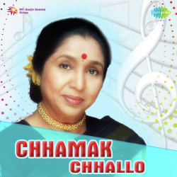 Unknown Chhamak Chhallo