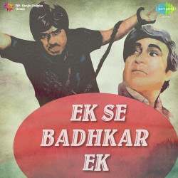 Hindi Unknown