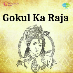 Unknown Gokul Ka Raja