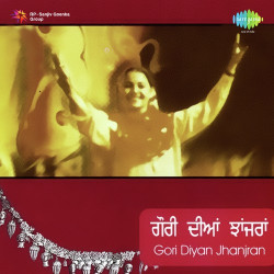 Punjabi Unknown