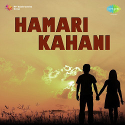 Unknown Hamari Kahani