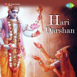 Unknown Hari Darshan