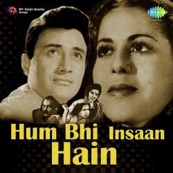 Hindi Unknown