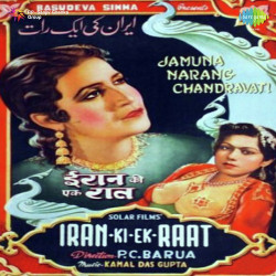 Hindi Unknown