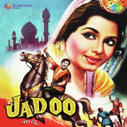 Unknown Jadoo