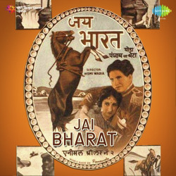 Unknown Jai Bharat