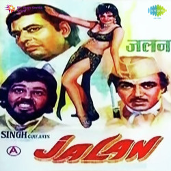 Unknown Jalan