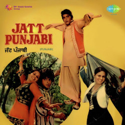 Punjabi Unknown