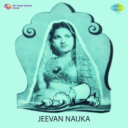 Unknown Jeevan Nauka