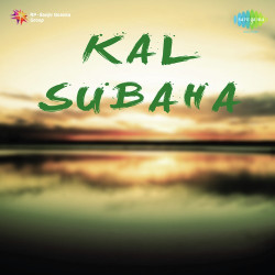 Unknown Kal Subaha