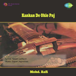 Punjabi Unknown