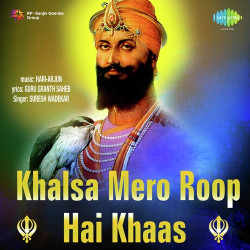 Unknown Khalsa Mero Roop Hai Khaas