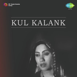 Unknown Kul Kalank