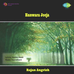 Unknown Kunwara Jeeja
