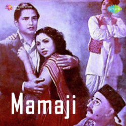 Unknown Mamaji