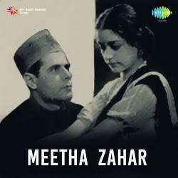 Unknown Meetha Zahar