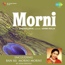 Unknown Morni