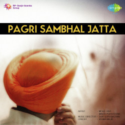 Unknown Pagri Sambhal Jatta