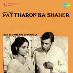 Unknown Pattharon Ka Shaher