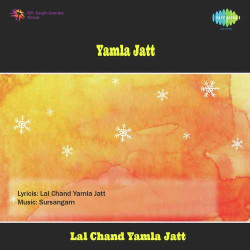 Unknown Yamla Jatt