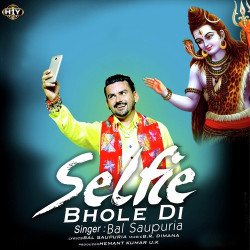 Unknown Selfie Bhole Di