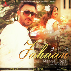 Punjabi-Singles Unknown