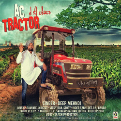Unknown AC Tractor