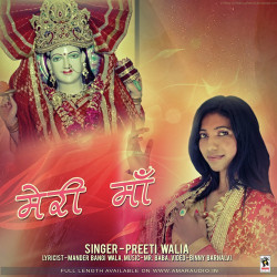 Punjabi-Singles Unknown