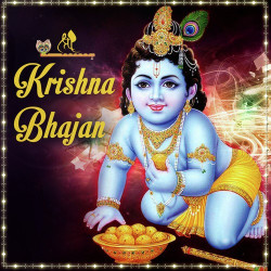Unknown Shree Krishna Bhajan