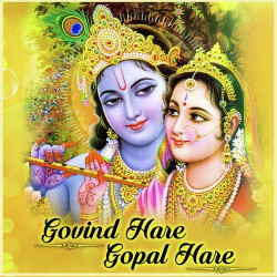 Unknown Govind Hare Gopal Hare