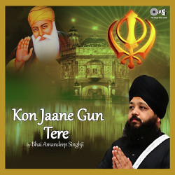Unknown Kon Jaane Gun Tere