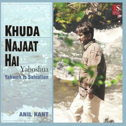 Unknown Khuda Najaat Hai