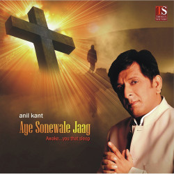 Unknown Aye Sonewale Jaag