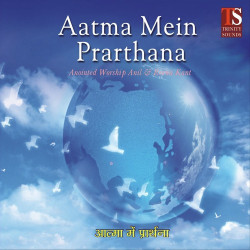 Unknown Atma Mein Prarthana