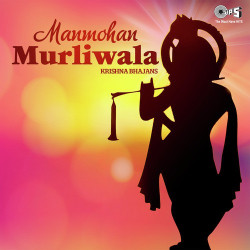 Unknown Manmohan Murliwala - Krishna Bhajans