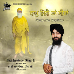 Punjabi Unknown