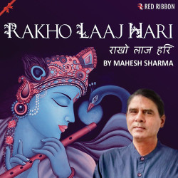 Unknown Rakho Laaj Hari